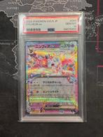 Pokémon - 1 Graded card - Sylveon - Sword and Shield - PSA, Hobby en Vrije tijd, Verzamelkaartspellen | Pokémon, Nieuw