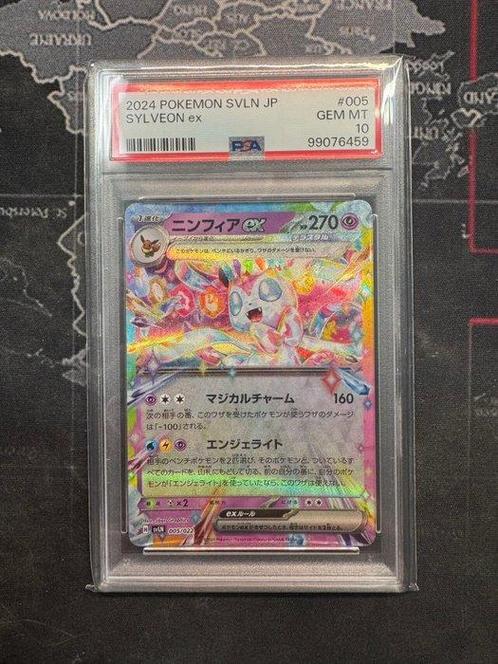 Pokémon - 1 Graded card - Sylveon - Sword and Shield - PSA, Hobby en Vrije tijd, Verzamelkaartspellen | Pokémon