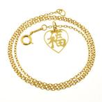 Ketting met hanger - 18 karaat Geel goud