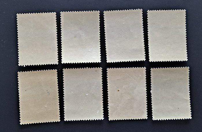 China - Volksrepubliek China sinds 1949 1961 - CHINA, Timbres & Monnaies, Timbres | Asie