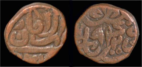 Ca 1530-1556ad India Mughal Empire, Great Moghuls Humayun..., Postzegels en Munten, Munten en Bankbiljetten | Verzamelingen, Verzenden