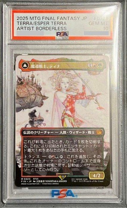 Wizards of The Coast - 2 Graded card - Magic: The Gathering, Hobby en Vrije tijd, Verzamelkaartspellen | Magic the Gathering