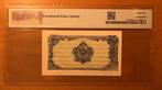 Albanie. - 5 Lek 1965 - Pick FX25 (Sans Prix de Réserve)