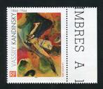 Frankrijk 2003 - Uiterst zeldzaam nr. 3585a Kandinsky zonder, Gestempeld