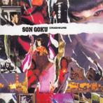 cd digi - Son Goku - Crashkurs [German Import]