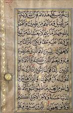 Unknown - Quran - Mughal India - 1750