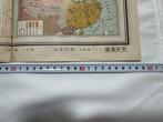 Japan - Japan;   - Detailed China Map and, Boeken, Nieuw