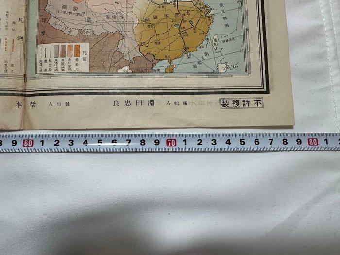 Japan - Japan;   - Detailed China Map and, Boeken, Atlassen en Landkaarten
