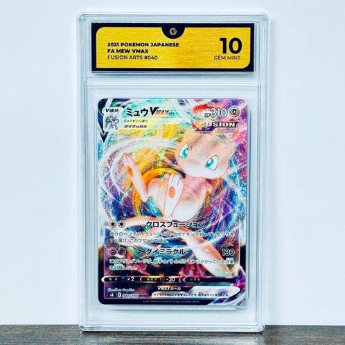 Pokémon Graded card - Mew Vmax FA - Fusion Arts #040 - GG 10, Hobby & Loisirs créatifs, Jeux de cartes à collectionner | Pokémon