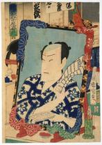 Bloeiend seizoen – Acteur in de kleedkamer () door