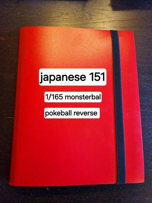 Pokémon Complete Set - 151 JAPANESE MONSTERBALL POKEBALL, Hobby en Vrije tijd, Verzamelkaartspellen | Pokémon