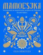 Mamoesjka 9789045211527 Olia Hercules, Boeken, Verzenden, Gelezen, Olia Hercules