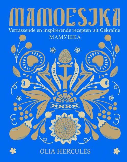 Mamoesjka 9789045211527 Olia Hercules, Boeken, Kookboeken, Gelezen, Verzenden