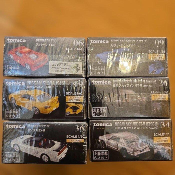 Tomica (Takara Tomy) Mixed scales (1:58–1:62) - Modelauto, Hobby en Vrije tijd, Modelauto's | 1:5 tot 1:12