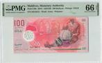 2018 Maldives P 29b 100 Rufiyaa Repeater Serial Number 61..., Postzegels en Munten, Verzenden, België