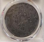 China, Qing-dynastie, Kiangnan. Dollar year Jiachen (1904)