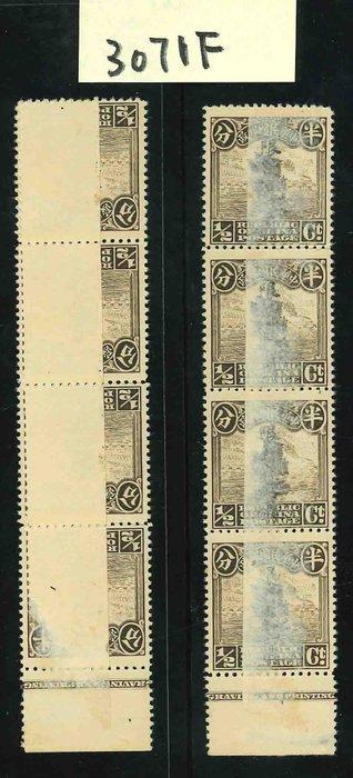 China - 1878-1949 - Enorme collectie, Postzegels en Munten, Postzegels | Azië