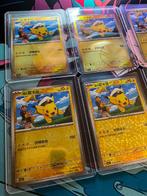 Pokémon - 6 Card - Pikachu, capitan Foil - Scarlet & Violet, Nieuw