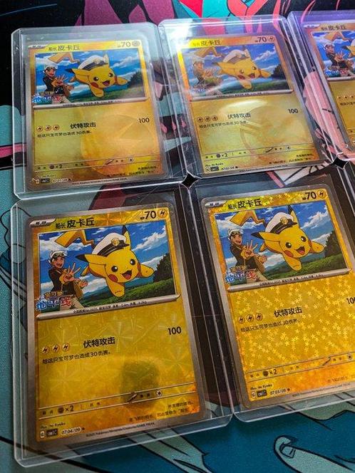Pokémon - 6 Card - Pikachu, capitan Foil - Scarlet & Violet, Hobby en Vrije tijd, Verzamelkaartspellen | Pokémon