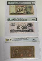 China. - 3 banknotes - all graded - various dates  (Zonder