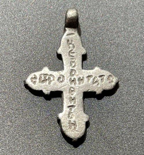 Byzantijns Zilver Elegante gevormde kruis met een inscriptie, Antiek en Kunst, Antiek | Overige Antiek