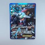 Pokémon - 5 Card - High Value EX & Full Art EX - Various, Hobby en Vrije tijd, Nieuw