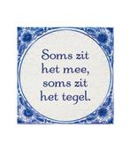 Delfts Blauw Tegel Soms Tegel 14,5cm, Huis en Inrichting, Woonaccessoires | Schilderijen, Tekeningen en Foto's, Nieuw, Verzenden
