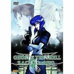 Ghost in the Shell - Stand Alone Complex 2nd GIG, Vo...  DVD, Verzenden