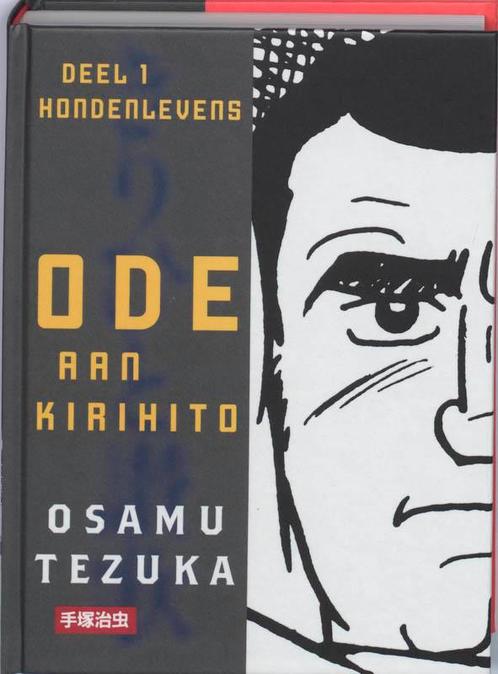 Ode aan Kirihito 1 Hondenlevens 9789024528318 Osamu Tezuka, Boeken, Literatuur, Zo goed als nieuw, Verzenden