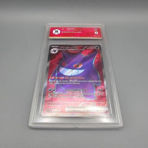 Graded card - GENGAR EX (FULL ART) SR - Graad 10 Gem mint, Hobby en Vrije tijd, Verzamelkaartspellen | Pokémon
