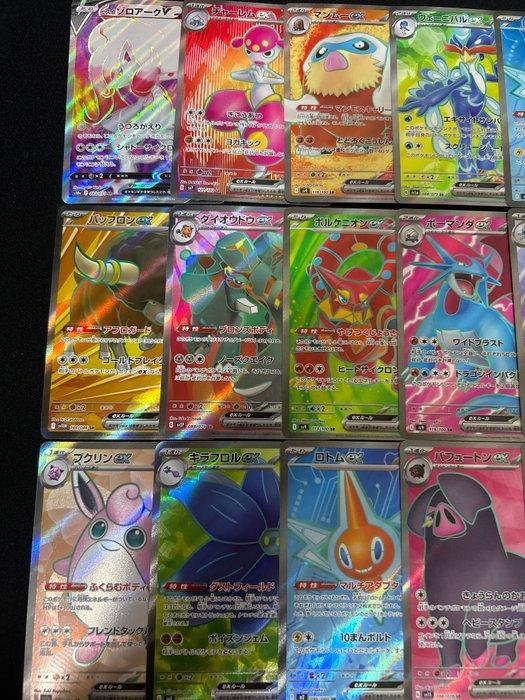 Pokémon - 21 Card - Scarlet & Violet, Hobby en Vrije tijd, Verzamelkaartspellen | Pokémon