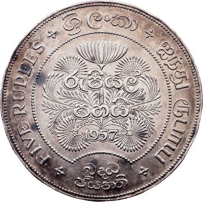Ceylan. 5 Rupees 1957 (Sans prix de réserve), Postzegels en Munten, Munten | Azië