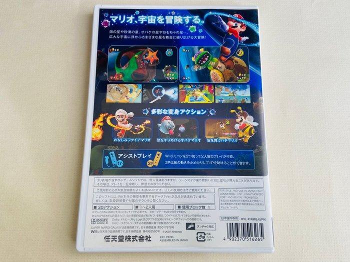 Nintendo - Wii - Super Mario Galaxy 1 2 Set ( Japanese ) -, Games en Spelcomputers, Spelcomputers | Overige Accessoires