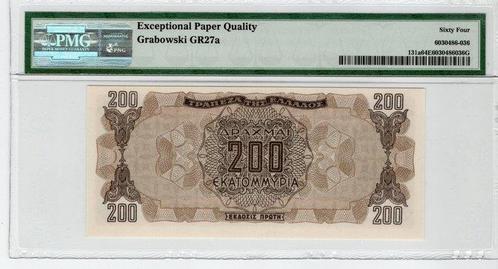 Griekenland. - 200 000 000 Drachmai - 1944 - Pick 131a SB916, Postzegels en Munten, Munten | Nederland