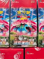 Pokémon - 5 Box - Pokemon CS3aC Primordial Arts Overgrow, Nieuw