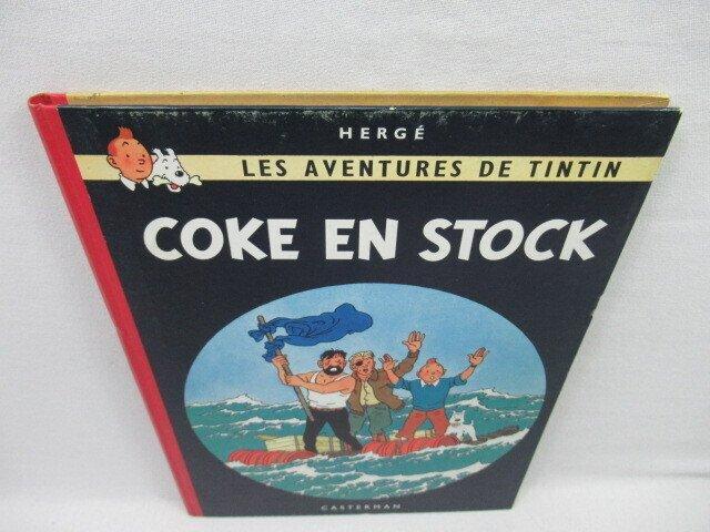 Tintin T19 - Coke en Stock (B24) - C - 1 Album - Eerste druk, Boeken, Stripverhalen