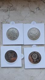 Bulgarije. 2 Leva 1981/1989 (Zonder minimumprijs)