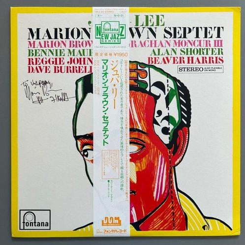 Marion Brown Septet - Juba-Lee (Signed!!) - LP album -, CD & DVD, Vinyles Singles