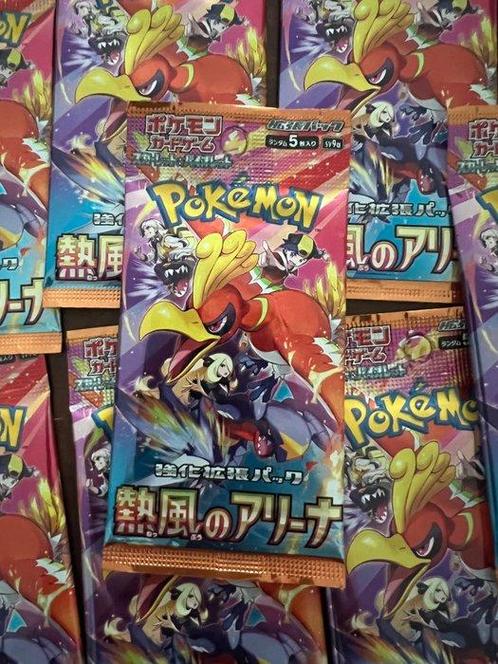Pokémon - 25 Booster pack - 25x SV9A Heat Wave Arena Booster, Hobby en Vrije tijd, Verzamelkaartspellen | Pokémon