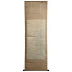 Japanse hangscroll landschapsschilderij