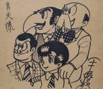 Tezuka, Osamu - 1 Original drawing - Astro Boy - Shikishi