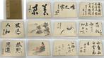 Ink figures landscape poetry album - Signed  - Japan