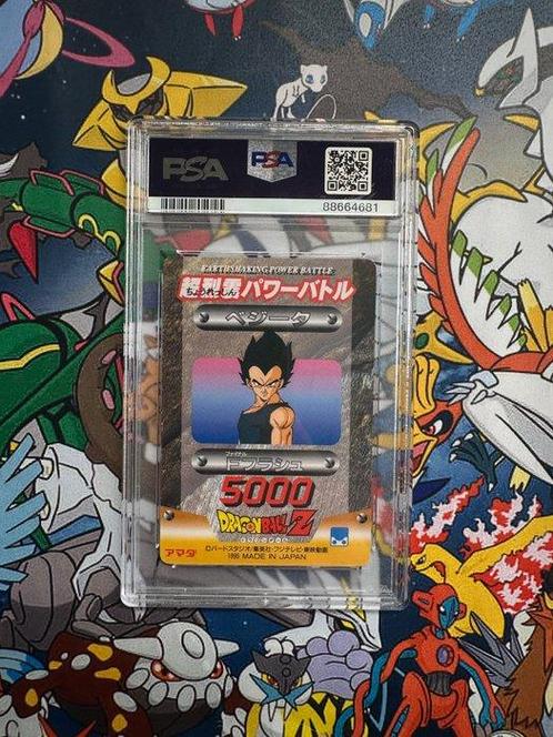 amada Graded card - Amada Dragon Ball Z 1228 PP Card Trunks, Verzamelen, Overige Verzamelen