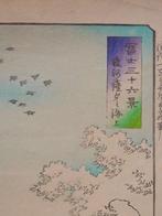 Thirty-six Views of Mount Fuji - 1891Autumn View at Totsuka