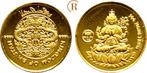 300 Ngultrums 1,24 Gramm Feingoud 1996 Bhutan:, Verzenden