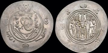 785-786ad Islamic Abbasid al-hadi Ar hemidrachm zilver beschikbaar voor biedingen