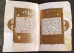 Ibn Al-Durayhim Al-Mawsili - El libro de las utilidades de, Antiek en Kunst