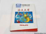 MSX - Kong Fu Great Lord, Games en Spelcomputers, Gebruikt, Verzenden