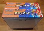 Pokémon - 2 Booster box - Heat Wave Arena Seald Japanese, Hobby en Vrije tijd, Verzamelkaartspellen | Pokémon, Nieuw