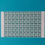 België 1972/1981 - Baudouin Lunettes 1972 - 1981